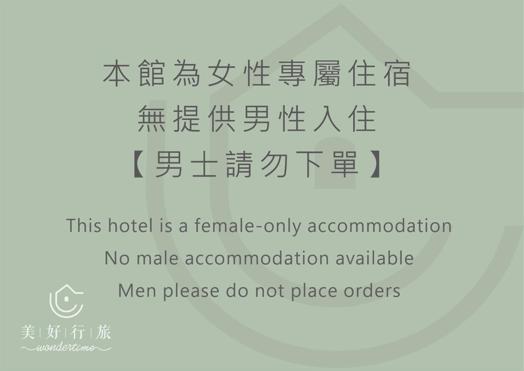 Albergue Wondertime2- Ladies' 'taipei Main Station